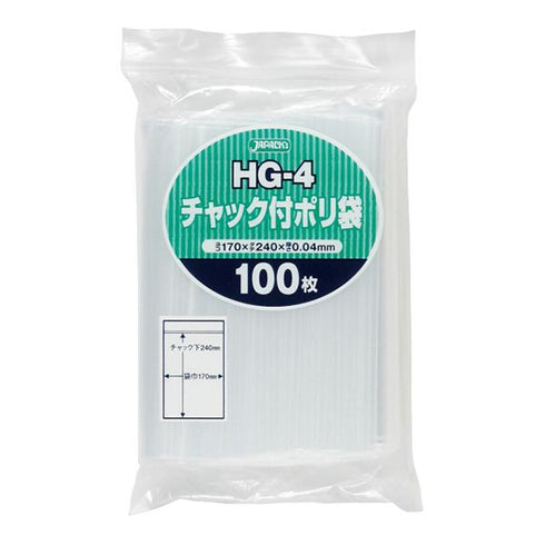 チャック袋 HG-4(170×240) 【100枚】